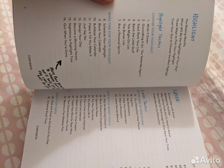 Книга Make Time