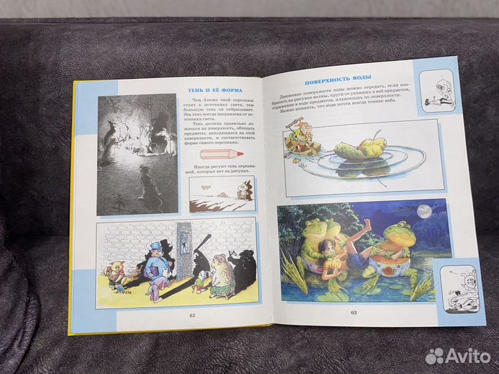 Большая энциклопедия рисования