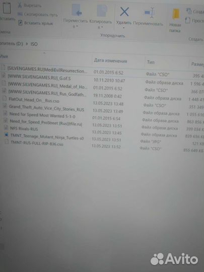 Sony PSP E1008 прошитая