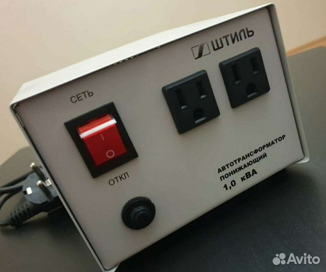 Понижающий трансформатор 220 100 Штиль