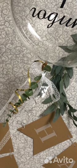 Фотозона на 1 год