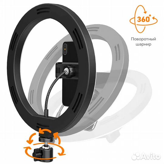 Кольцевая лампа 26 см