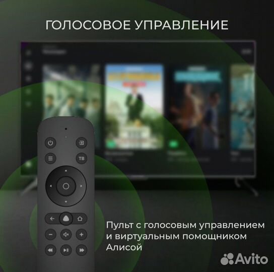 Телевизор SmartTV LED 43