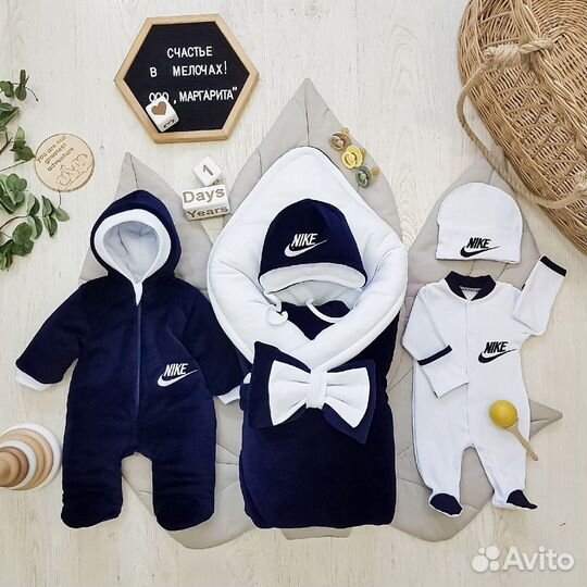 Комплект на выписку Спорт