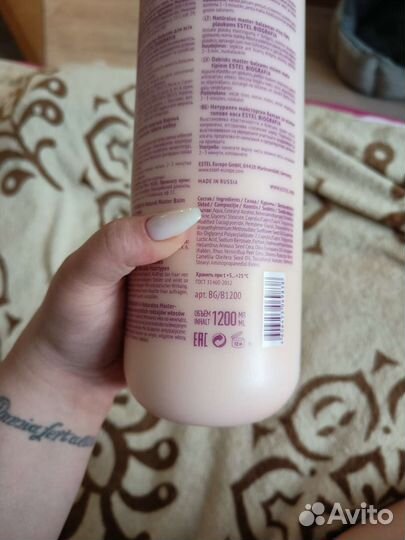 Бальзам для волос Estel 1200 мл