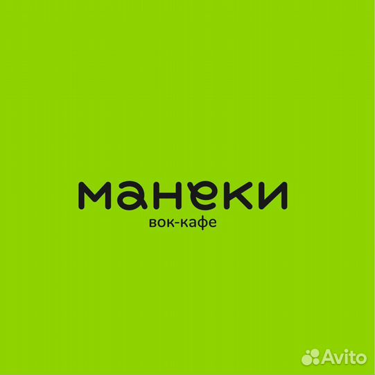 Повар-заготовщик мясо-рыбного цеха