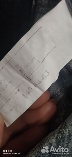 Костюм вид на мальчика