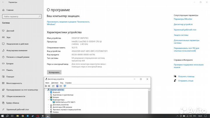 Игровой ноутбук Lenovo legion