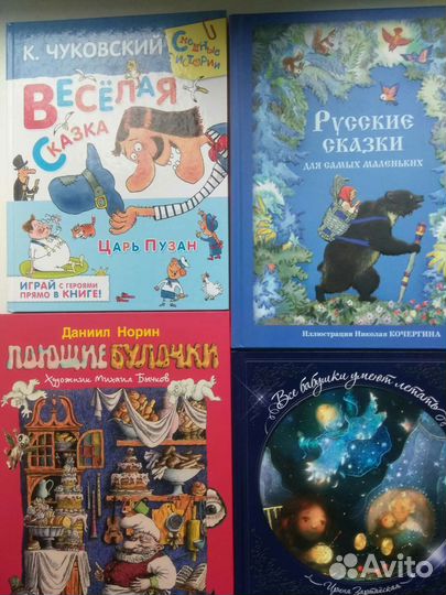 Новые детские книги