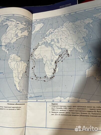 Атлас по географии 5 класс