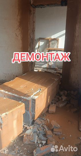 Резка проема