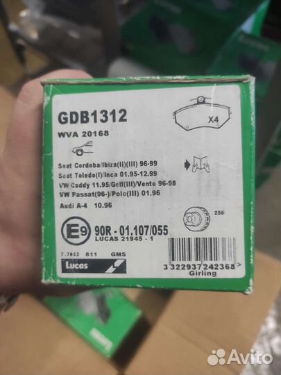 Тормозные колодки lucas GDB1312