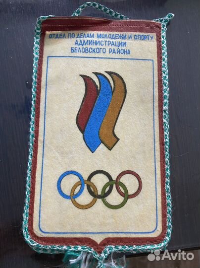 Вымпела