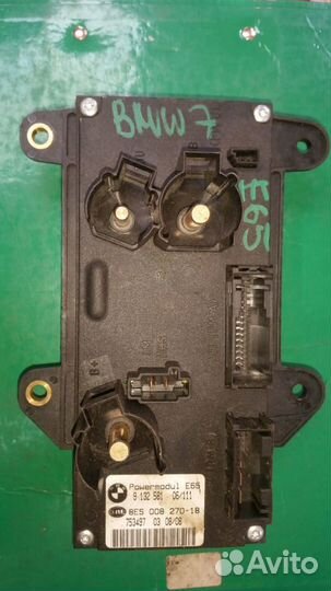 Блок управления BMW 7 E65/E66 3.0D/ 2001-2008