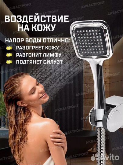 Лейка для душа SH-107