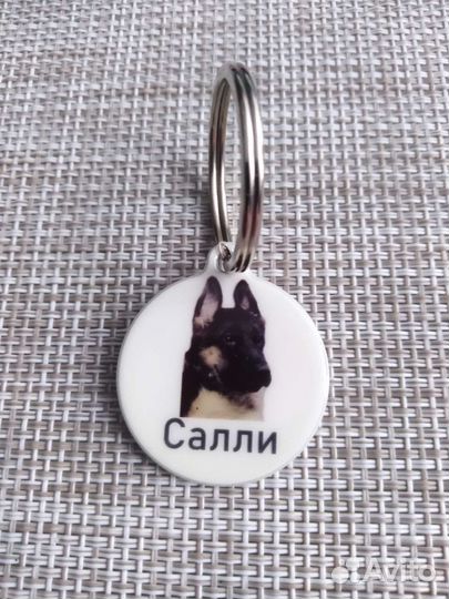 Адресники для собак