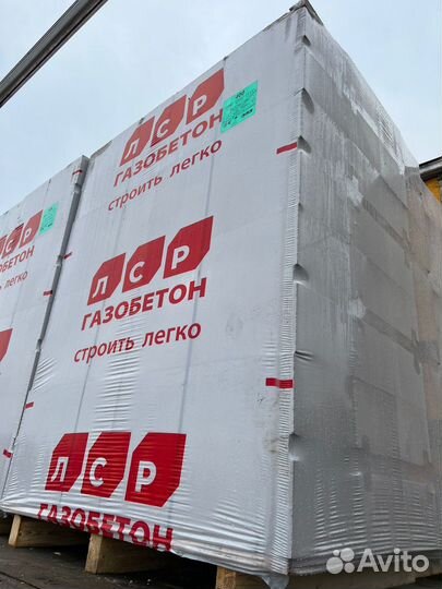 Газоблоки лср