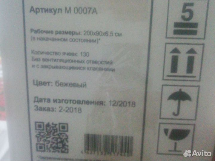 Противопролежневый матрас новый