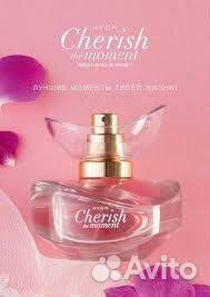 Avon эйвон по закупке духи тудей