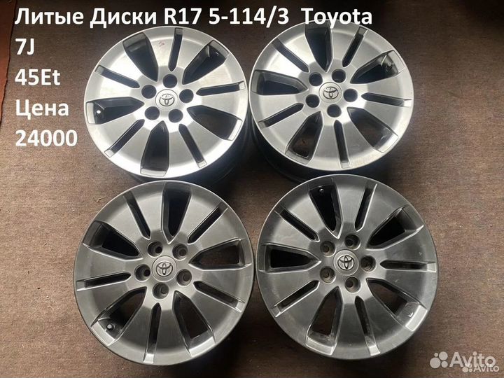 Литые Диски R17 5-114/3 Toyota