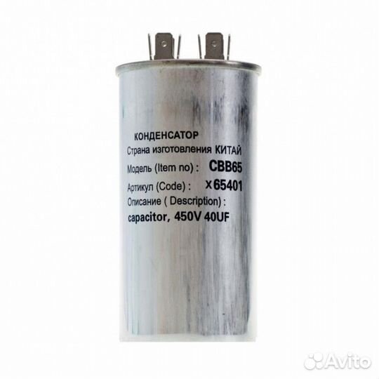 Конденсаторы электрические высоковольтные