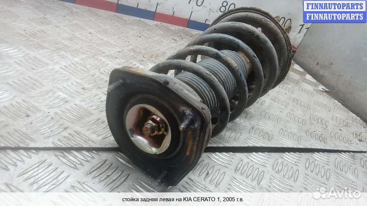 Амортизатор зад/лево Kia Cerato I (LD), 2005 1.5 Дизель