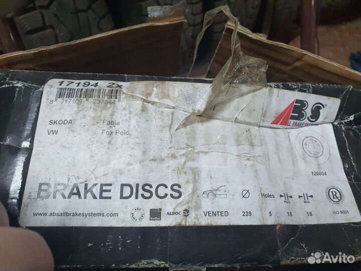 Тормозные диски VAG