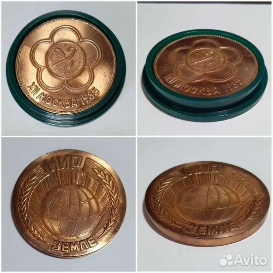 Медали СССР