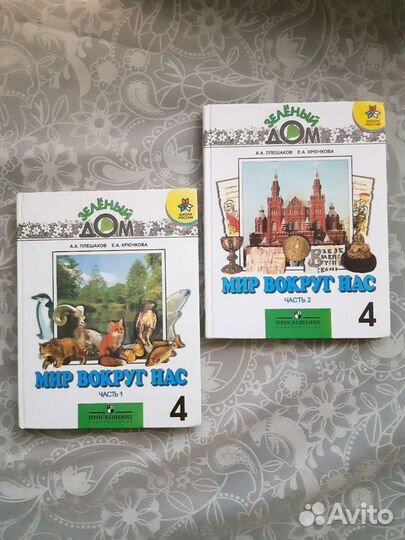 Учебники школьные 2006 - 2011 года выпуска книги