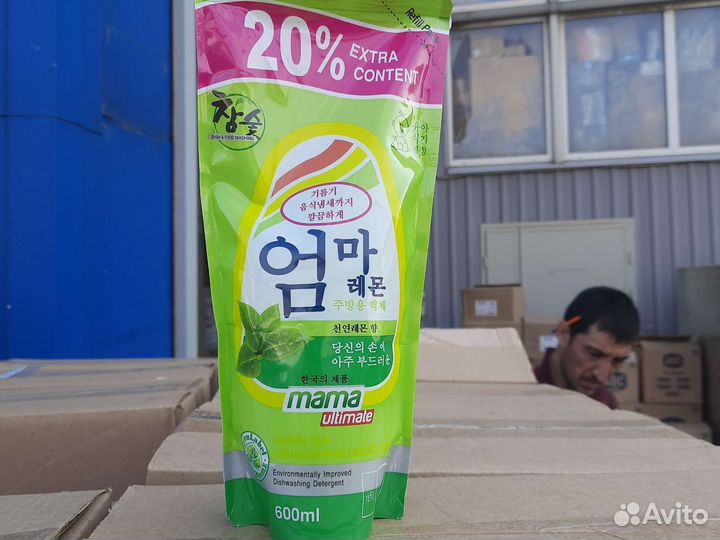 Концентрированное средство для мытья посуды 5л