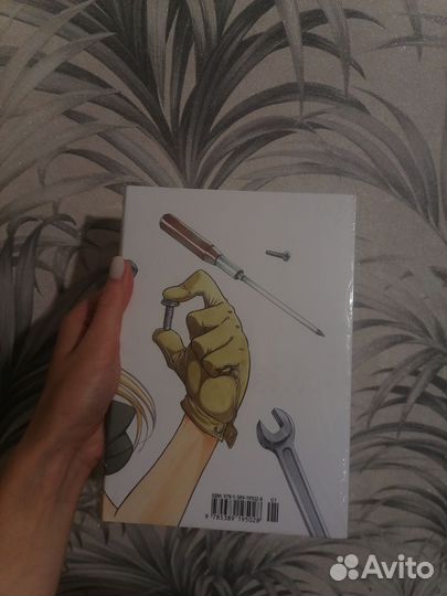 Манга стальной алхимик 12 том