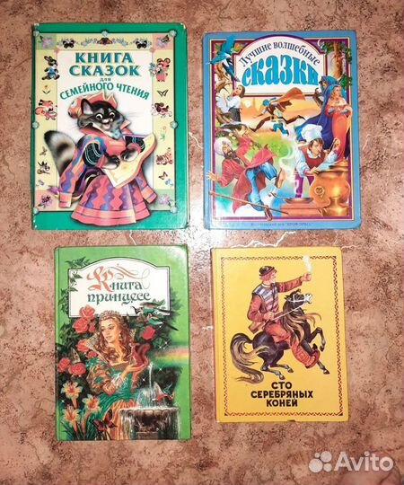 Книги и учебники