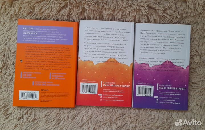 Книги Нон - фикшн