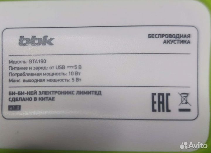 Портативная колонка bluetooth BBK BTA-190