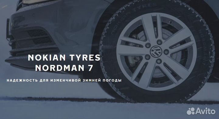 Nokian Tyres Nordman 7 205/55 R16 94T