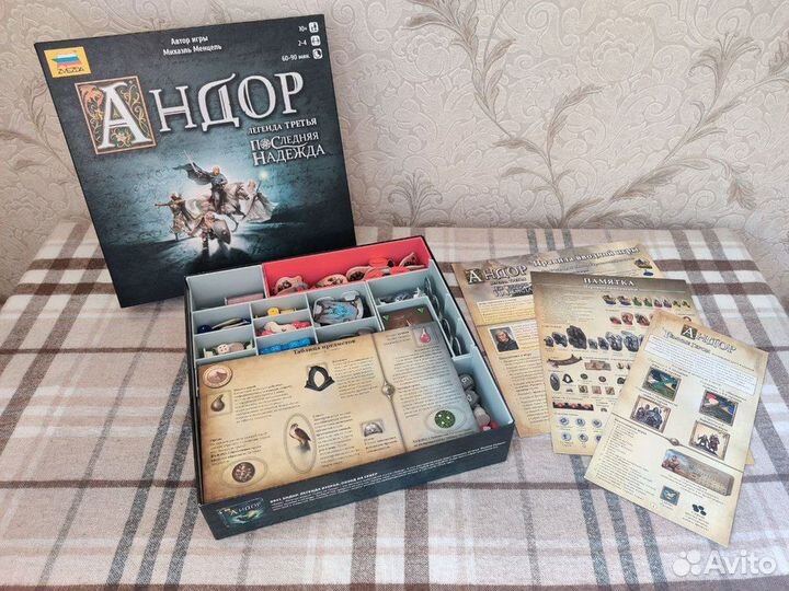 Органайзеры для настольных игр