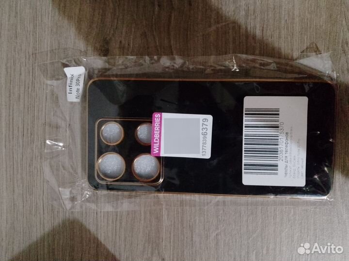 Заказала чехол, не подошёл