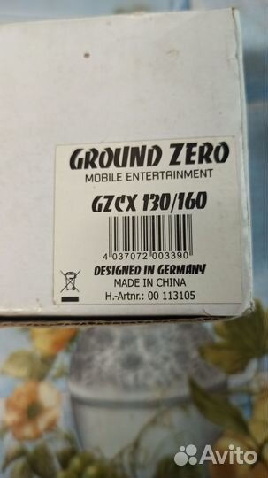 Двухполосный кроссовер gzcx 130/160