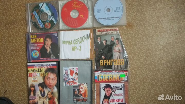Сд двд мр-3 -диски