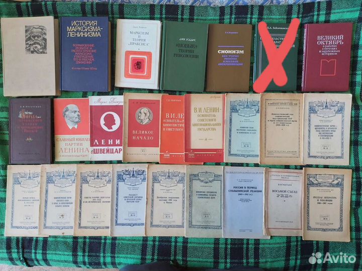 Книги о политике, дипломатии, заговорах