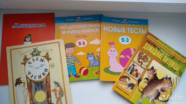 Книги детские