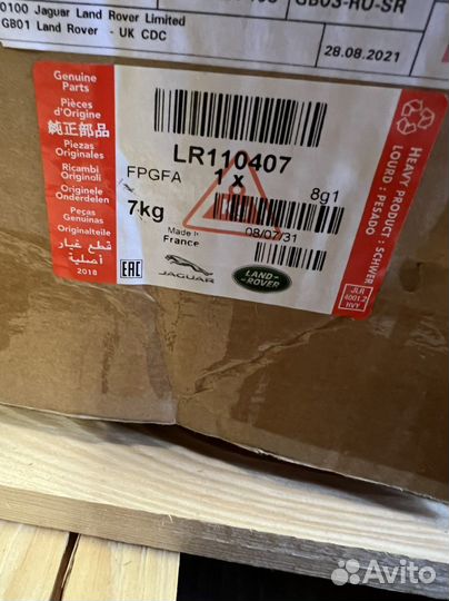 Суппорт передний правый Range Rover Sport LR110407