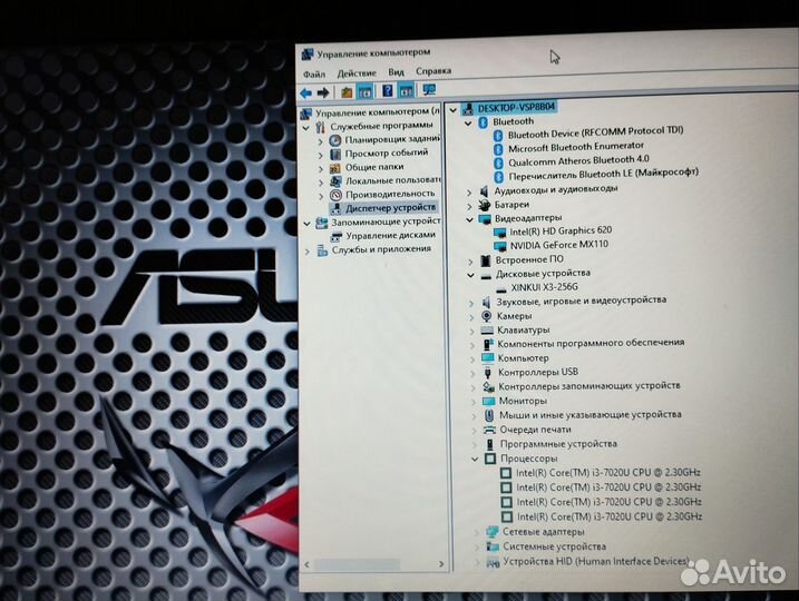 Мощный Ультра бук Asus (i3/ssd/8/две видео к)