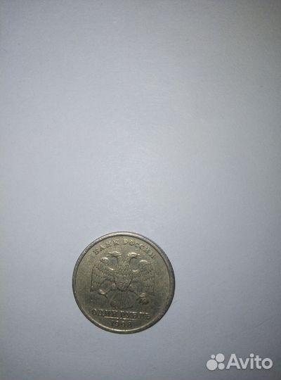 Монета 1р 1998года