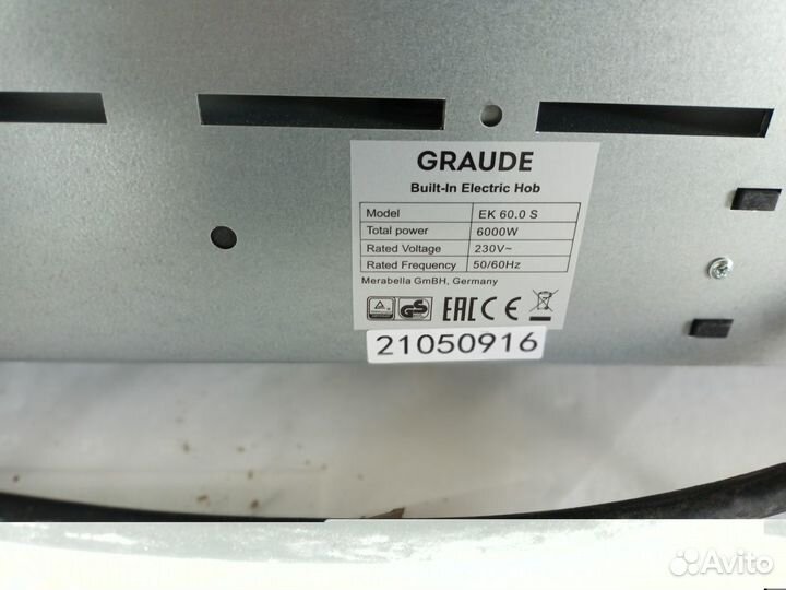 Варочная панель graude новая