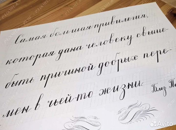 Чернила железо-галловые для каллиграфии