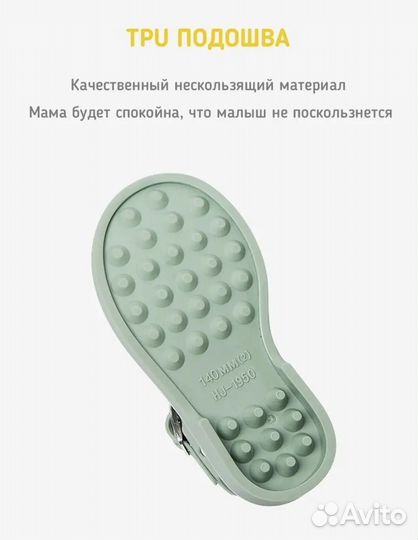 Сандалии детские