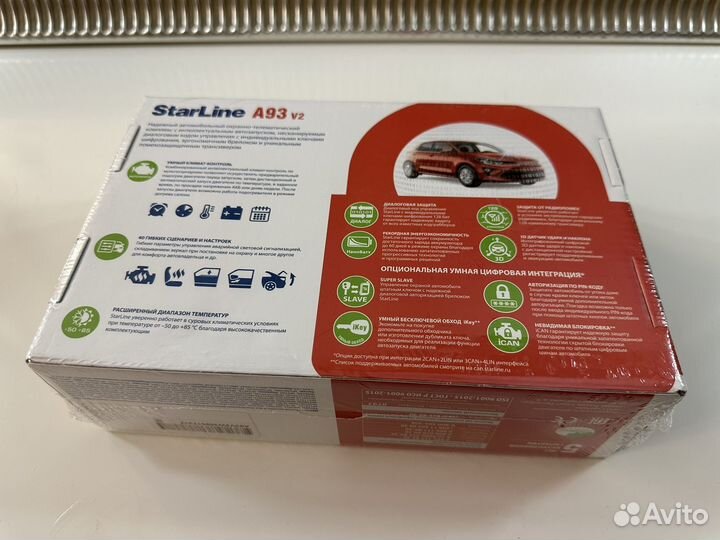 Сигнализация starline A63 / S66