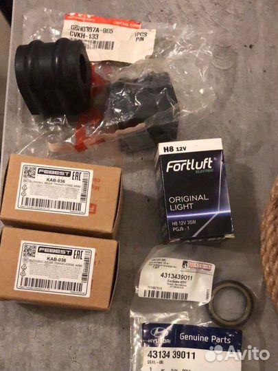 Сайлентблок заднего поперечного рычага