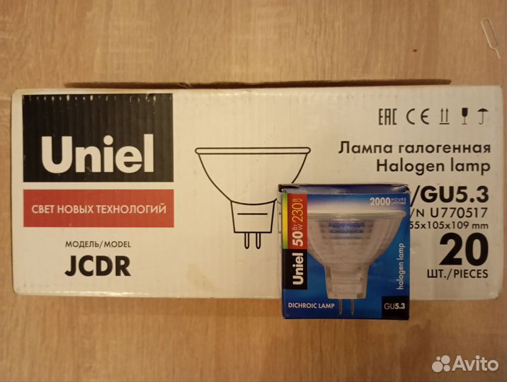 Лампа галогенная 5.3